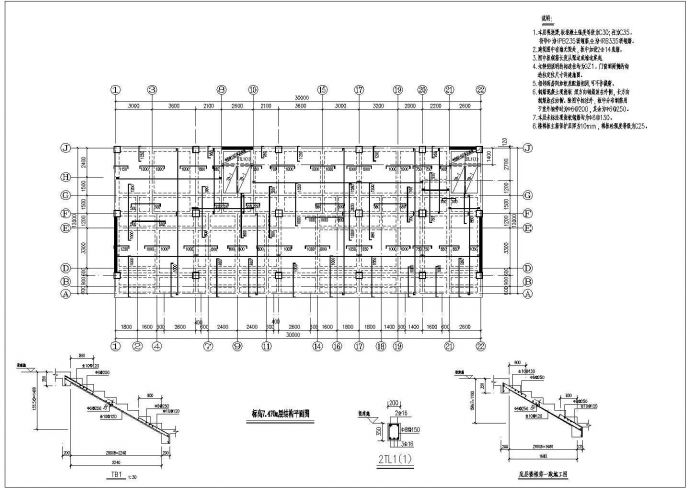 多层楼底框结构商业住宅楼施工设计图_图1