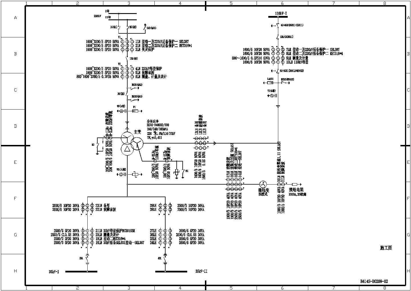 非常详细的220KV变电站全套电气设计图纸（34张图）