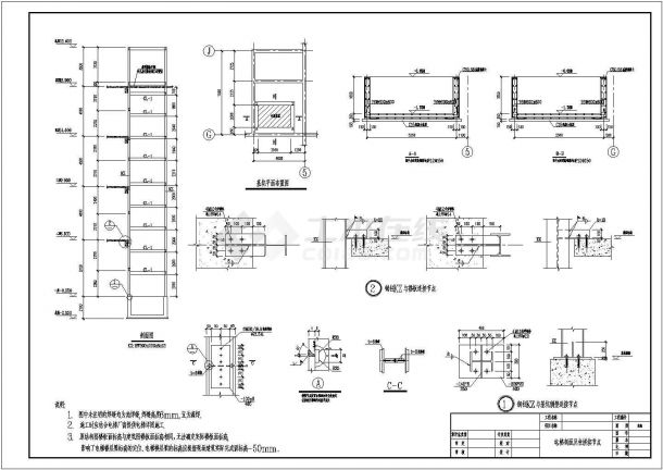 电梯井结构施工图（正规设计院共6张图）-图二