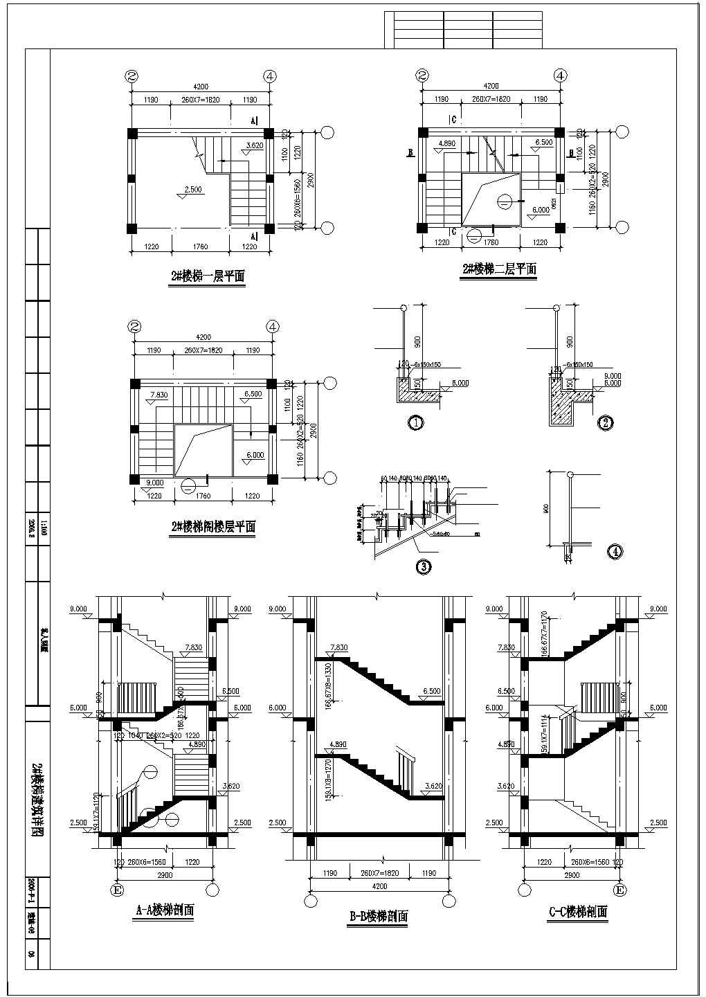 某地三层别墅建筑结构方案设计施工图（含设计说明）