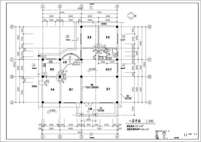 某地区别墅设计建筑施工图（共6张）_图1
