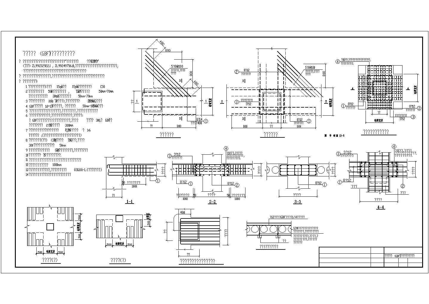 某地区别墅建筑结构设计施工总图纸