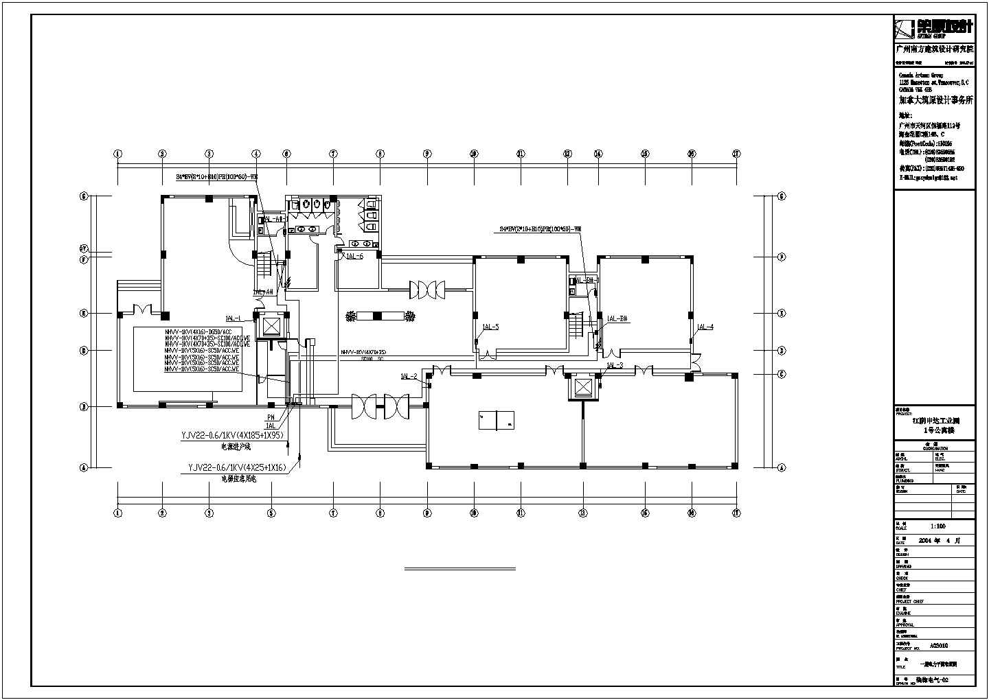 某地区公寓楼装潢电气设计施工详图
