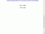 JGJ 3-2002高层建筑混凝土结构技术规程图片1