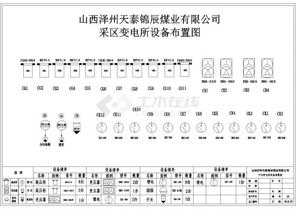 非常实用的井下检查全套设计CAD图纸-图一