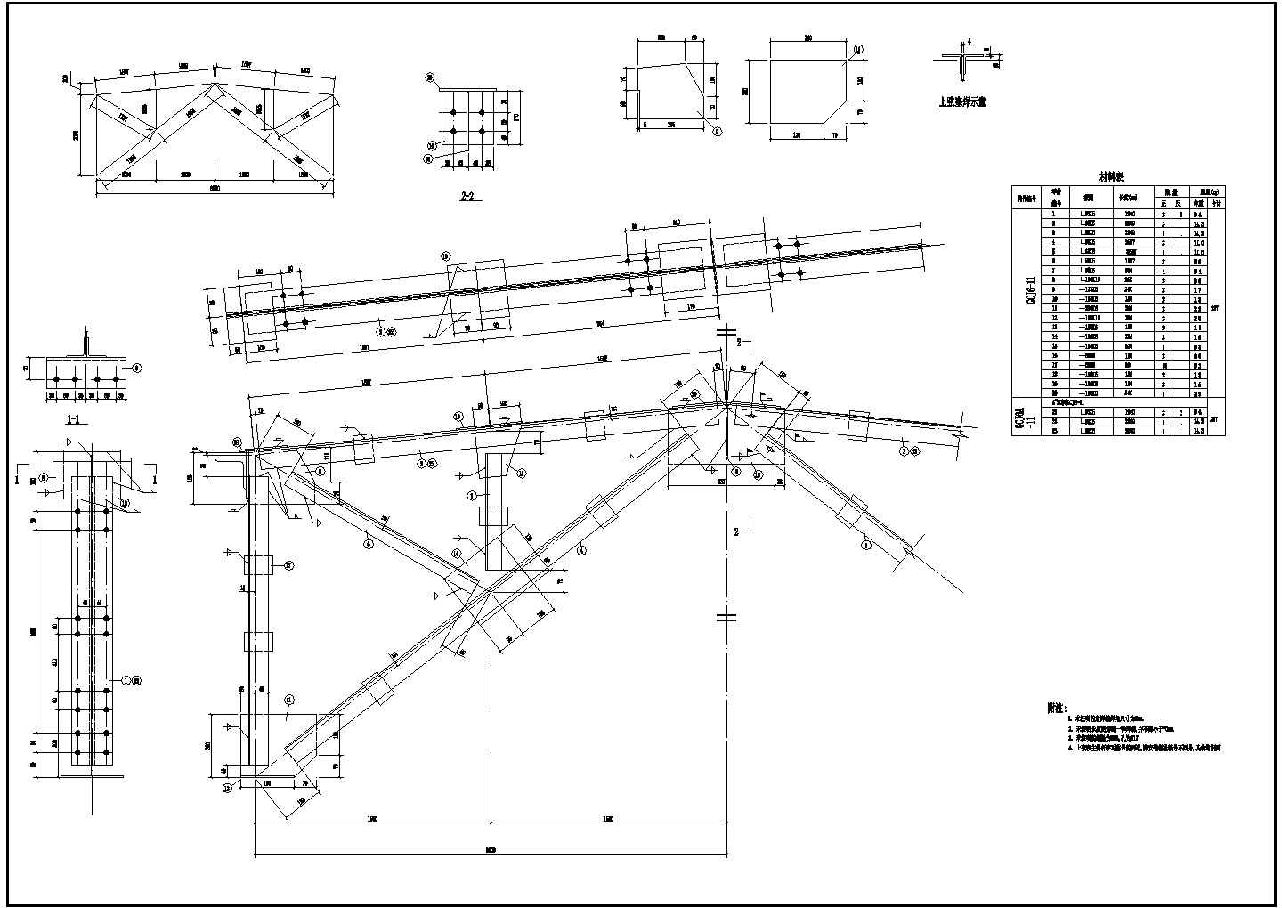 六米跨钢天窗架结构施工图（总计2张）