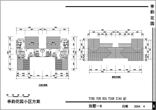 某地区亭韵花园别墅设计总方案图纸-图二