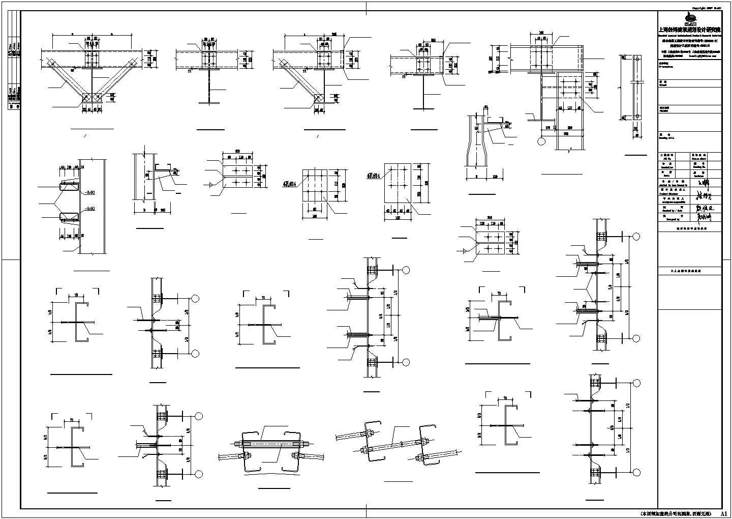 钢结构檩条支撑CAD参考示意图纸