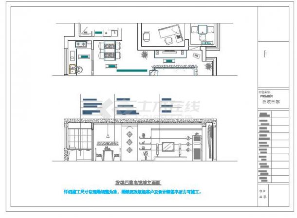 三室一厅装饰装修全套cad施工图-图二