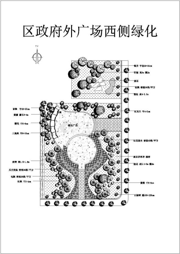 某地广场南侧西侧绿化设计施工图纸-图一