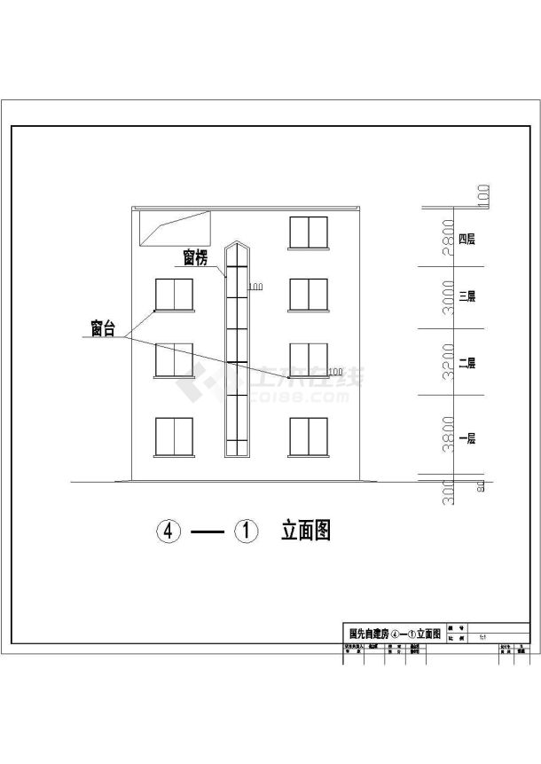 农村四层带小烟囱自建楼cad建筑设计施工图-图二