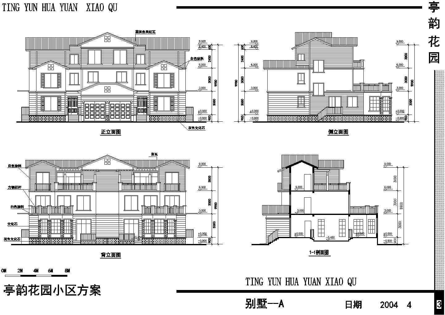 某漂亮三层双拼自建房屋建筑设计图