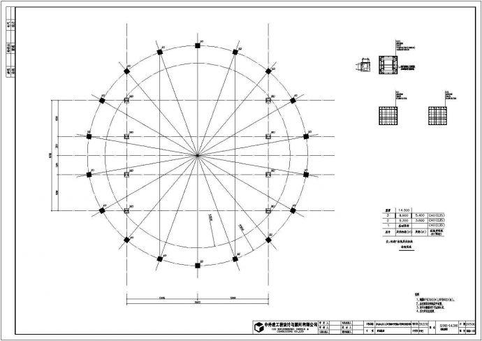 现代三层钢结构厂房设计图纸cad（全套）_图1