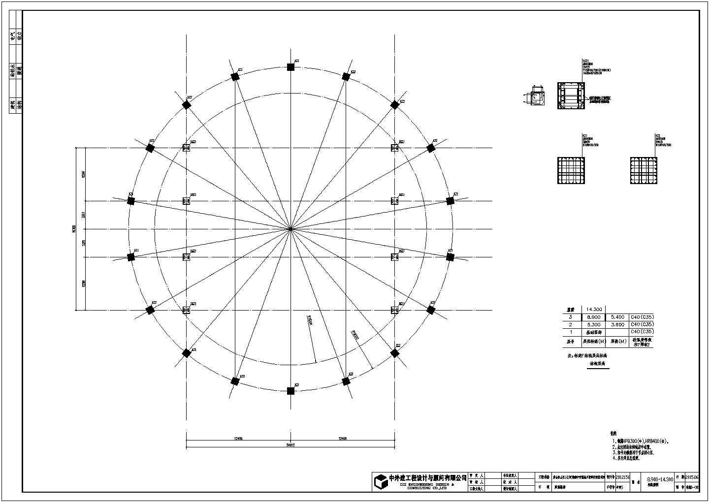现代三层钢结构厂房设计图纸cad（全套）