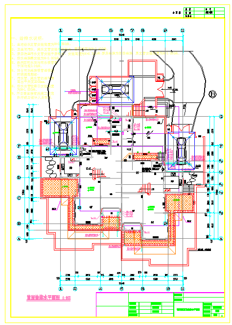 某地区U型公寓给排水系统设计施工图-图一