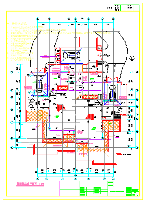 某地区U型公寓给排水系统设计施工图