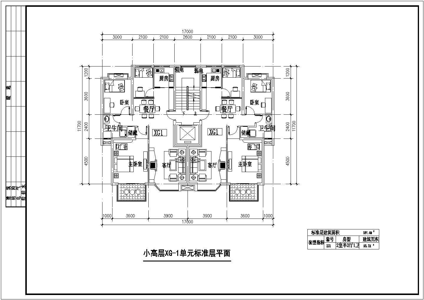 小高层住宅楼80-130平米建筑设计CAD户型图设计详图