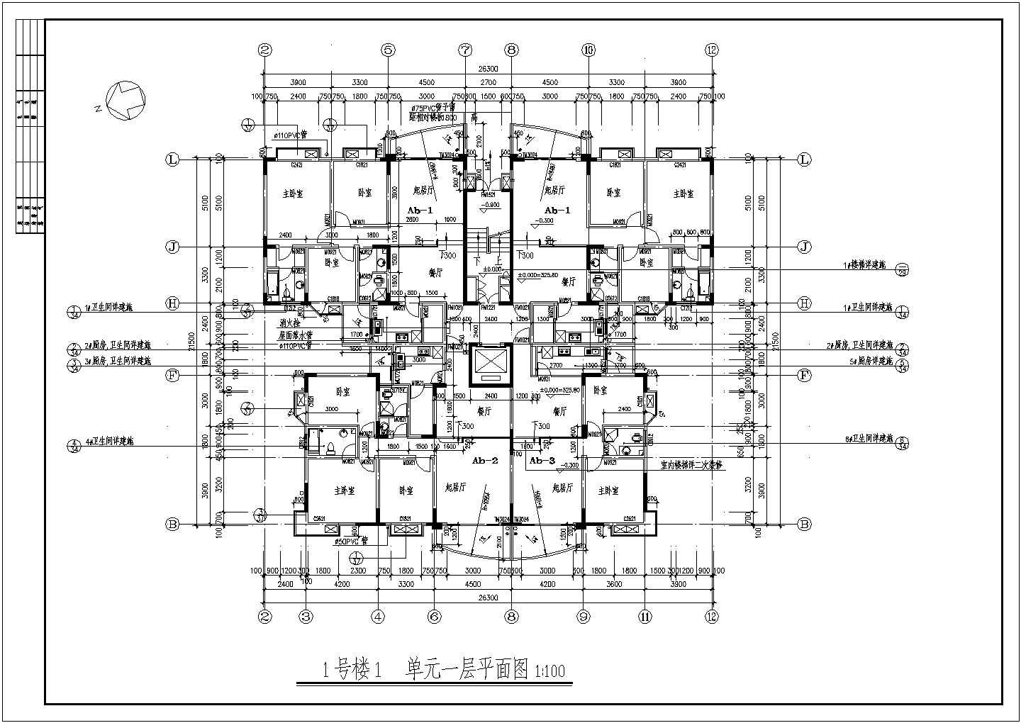 美观大方小区塔楼住宅楼户型建筑CAD平面施工设计图