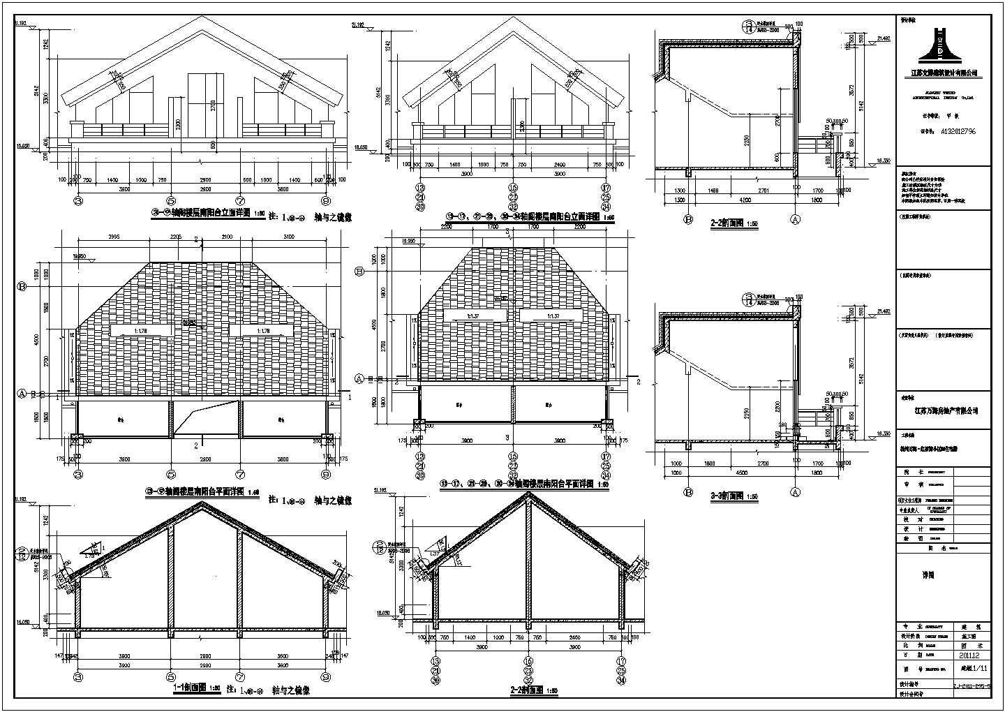 6000平五层框架结构坡屋顶住宅全套建筑结构cad施工图