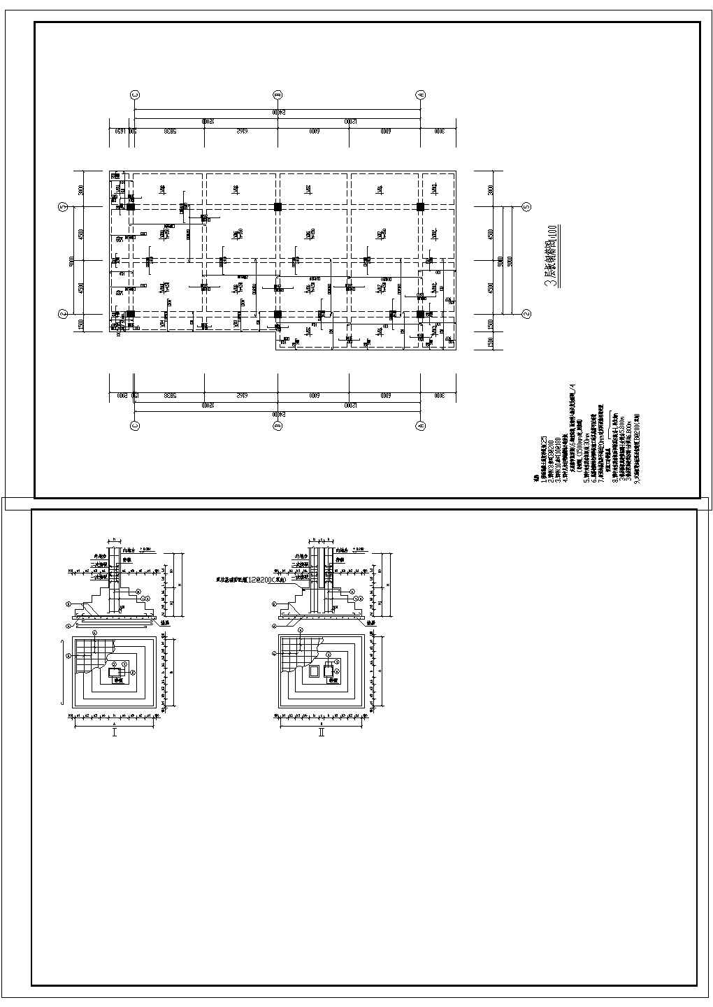 某道路加油站结构设计图纸cad（节点详图）