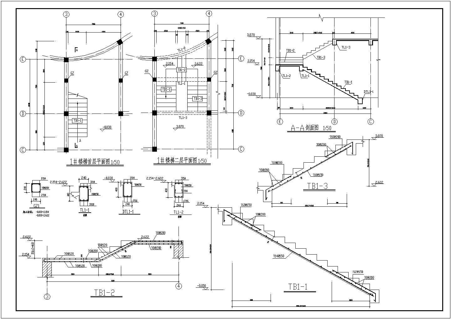 某框架独立基础二层茶楼结构施工图