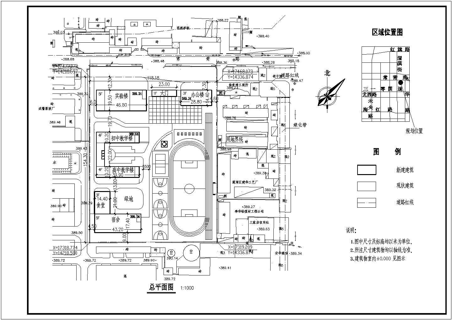 西安某学校四层教学楼建筑设计图（带总平面图）