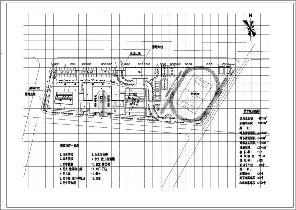 大型学校全套建筑设计图（教学楼宿舍实训楼食堂停车场）-图一