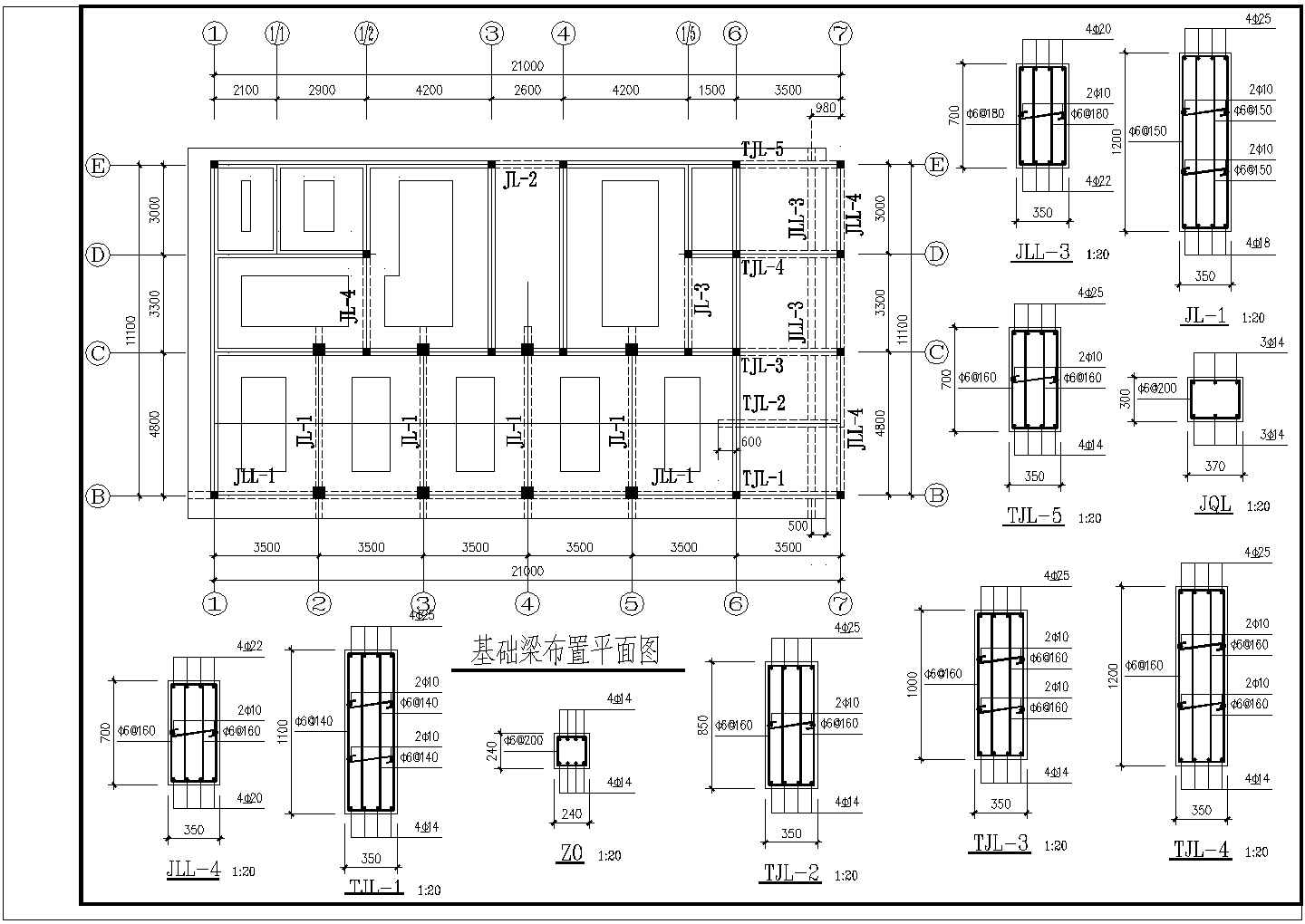 底层框架住宅楼结构施工设计图（全套）