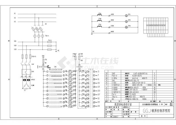 某地公司电气GGJ辅屏控制原理图-图一
