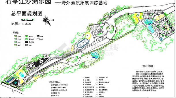 沙洲乐园规划图（含技术指标、设计说明）-图一