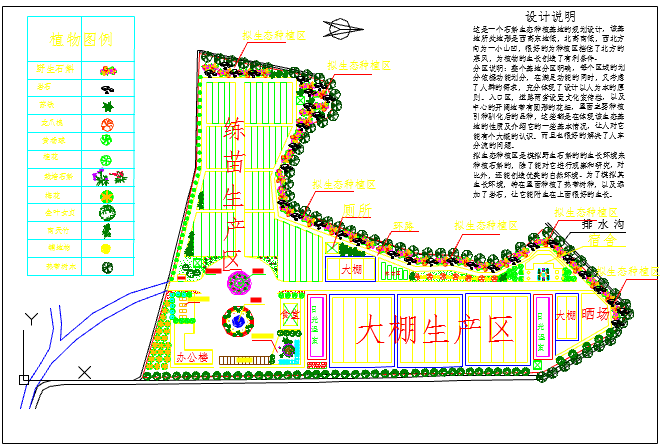 某地生态基地规划设计cad（含设计说明）_图1