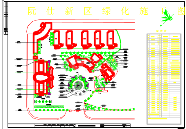 某地区新区绿化设计图cad（共4张）-图一