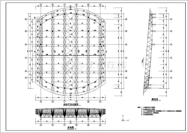 体育馆钢结构施工图纸cad （全套、比较详细）-图二