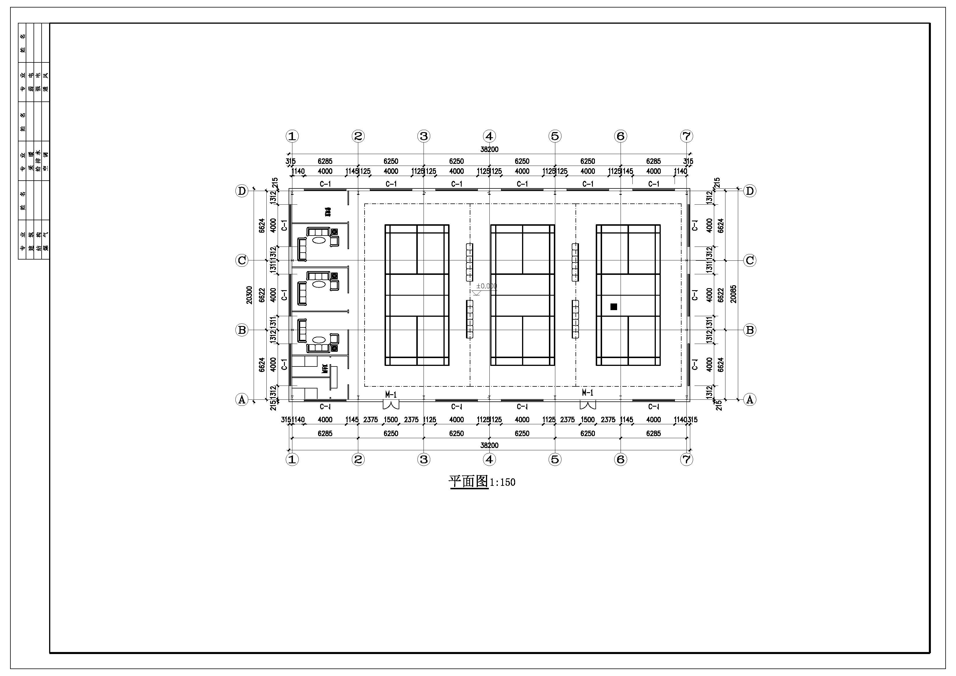 某酒店轻钢结构羽毛球场施工图