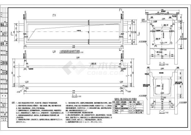 广州市地铁隧道工程cad设计施工详图-图一