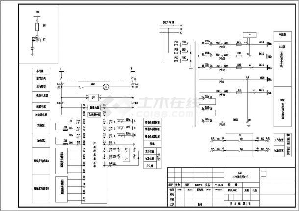 KYN28-12高压开关柜全套设计图纸-图二