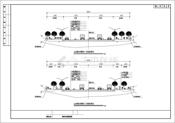 路幅40米的市政道路设计施工图（含远期规划）-图一