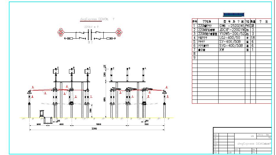220kV变电站断面图cad设计图（含材料表）
