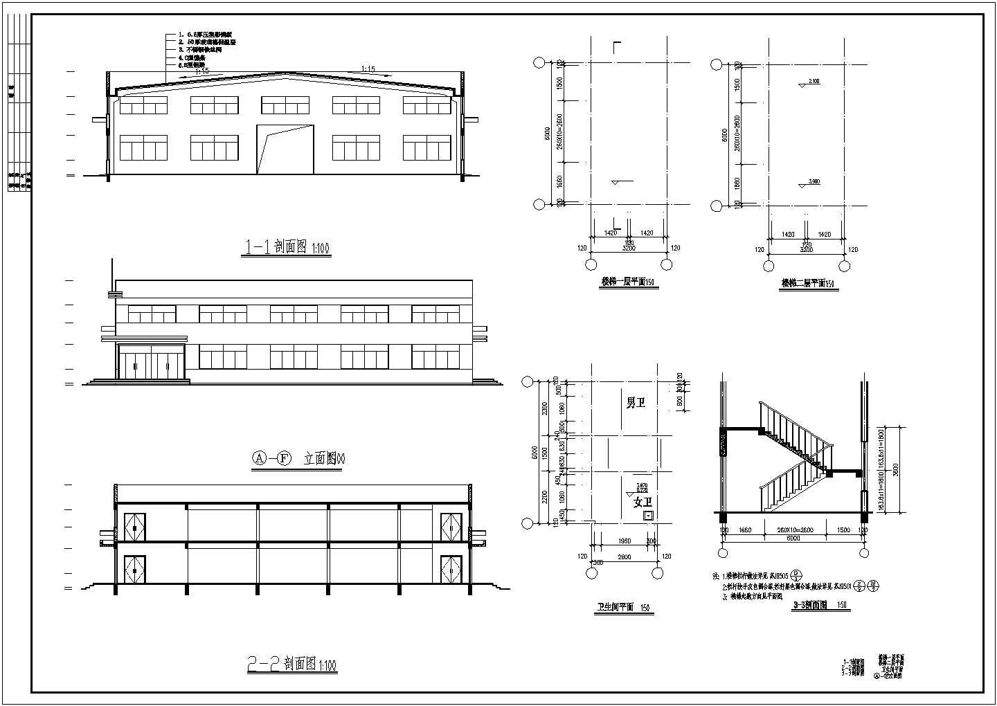 某大型日用品厂房生产车间建筑设计CAD全套施工图（含说明）
