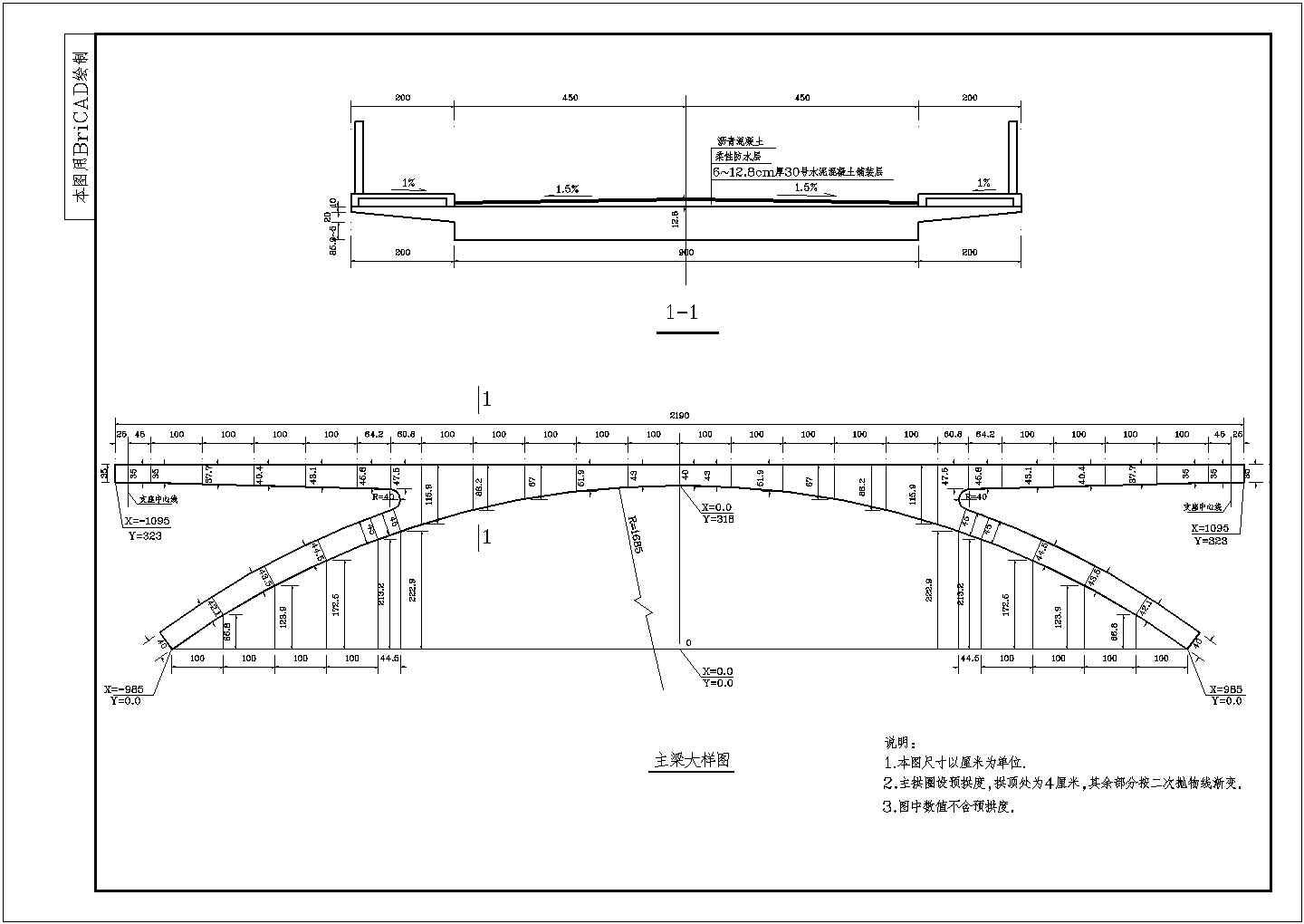22米宽钢架拱桥cad施工设计图纸（含人行道栏杆详图）