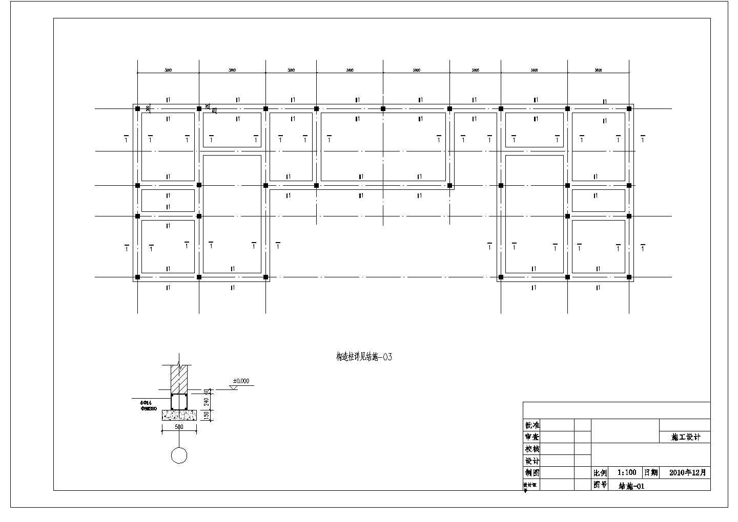 川北民居风格某供水工程管理房建筑设计方案图