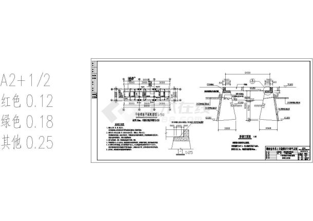 小型9米长混凝土平桥cad施工设计图-图一