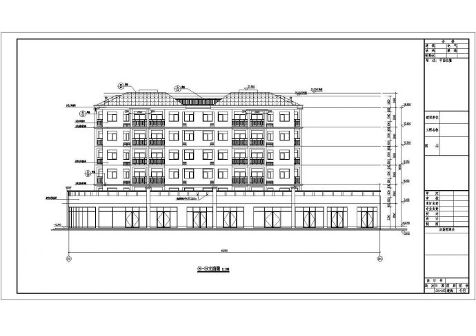 3000平方米六层框架结构住宅建筑全套cad施工图（含说明）_图1