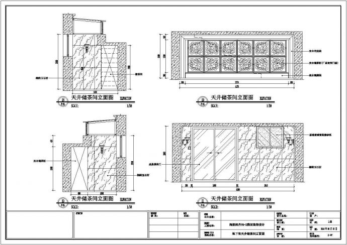 豪华四层别墅样板房室内精装修设计图纸（含装修效果图和水电图、平面图）_图1