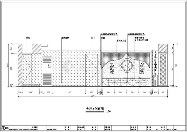 名媛贵妇喜欢的高级瑜伽健身会所装修施工图cad（含效果图）-图一