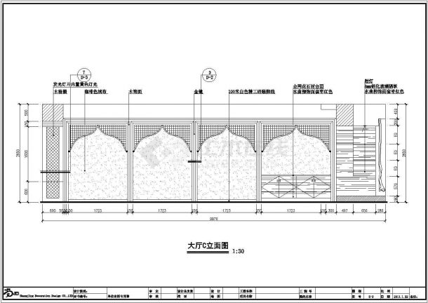 名媛贵妇喜欢的高级瑜伽健身会所装修施工图cad（含效果图）-图二