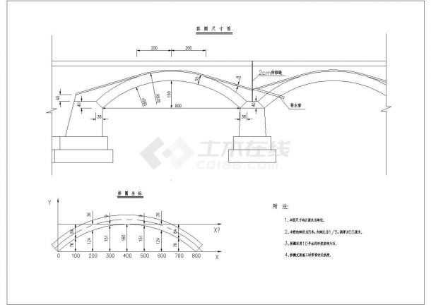 传统风格的石拱桥cad施工设计图纸-图二