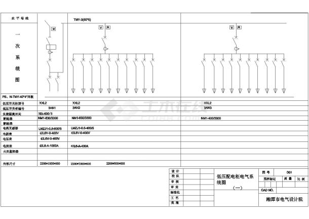 某城市厂房动力柜全套电气系统设计图-图二
