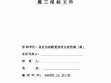 江西省潞滩大桥建设工程施工招标文件图片1