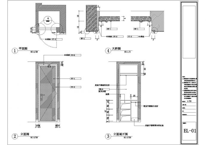 简欧风格两层别墅室内精装修设计图纸（含装修效果图和平面图）_图1